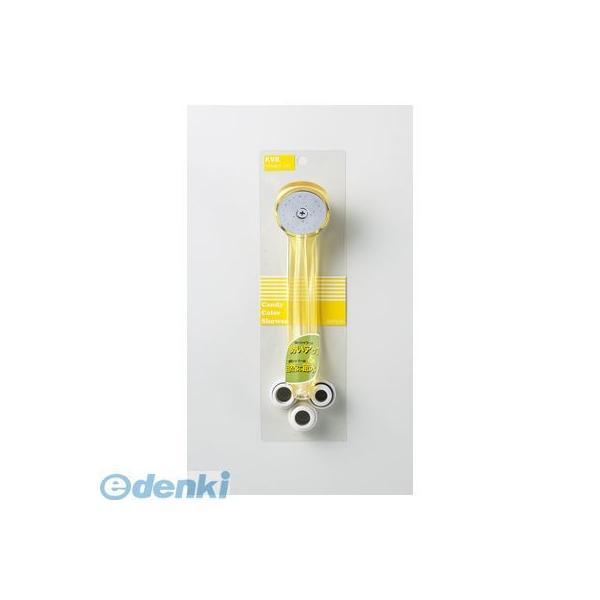 直送 代引不可・他メーカー同梱不可 KVK PZ964BYL スケルトンシャワーヘッド 節水 レモン...