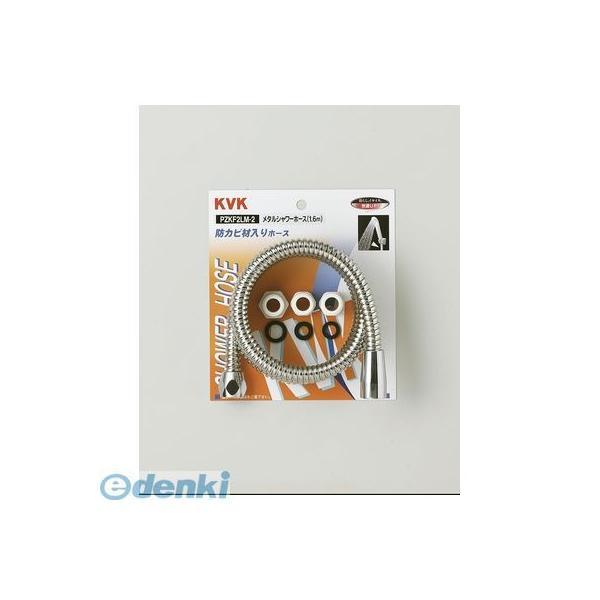 直送 代引不可・他メーカー同梱不可 KVK PZKF2LM-2 メタルシャワーホース アタッチ付1．...