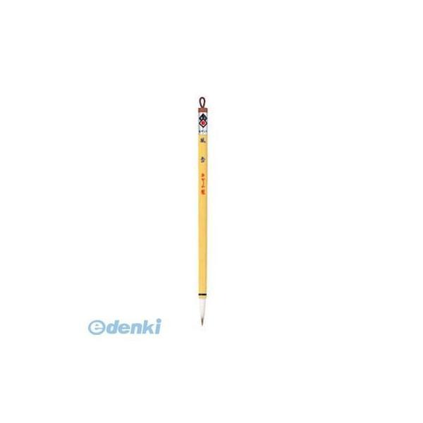 あかしや  AS-80 【5個入】筆 風雪 AS80