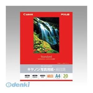 キヤノン CANON SG-201A420 キヤノン写真用紙・絹目調A4 20枚 SG201A420