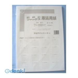 アジア原紙  GB4F-7T ファックスPPC原稿用紙 袋入B4 GB4F7T