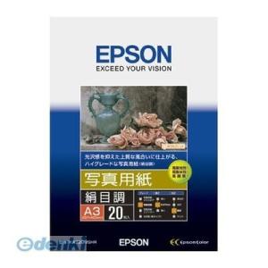 エプソン EPSON KA320MSHR 写真用紙＜絹目調＞半光沢A3 20枚 写真用紙絹目調 純正...