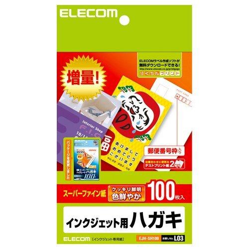 ELECOM エレコム EJH-SH100 スーパーハイグレードハガキ EJHSH100