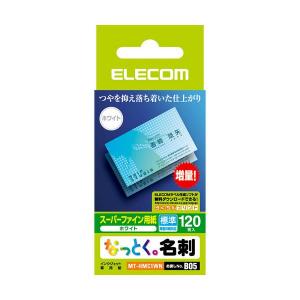 ELECOM エレコム MT-HMC1WN なっとく名刺 標準・塗工紙・ホワイト MTHMC1WN