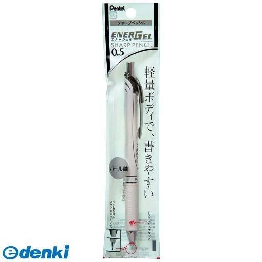 ぺんてる  XPL75-AW パックPL75エナージェルSPパールA軸 XPL75AW パックシャー...