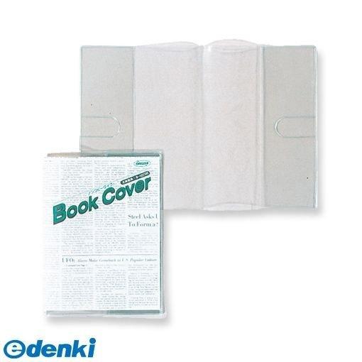 共栄プラスチック  B-100 高級ブックカバー A5 B100 4963346126314 008...