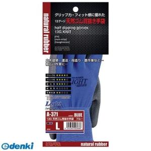 あさってつく対応 直送 代引不可・他メーカー同梱...の商品画像
