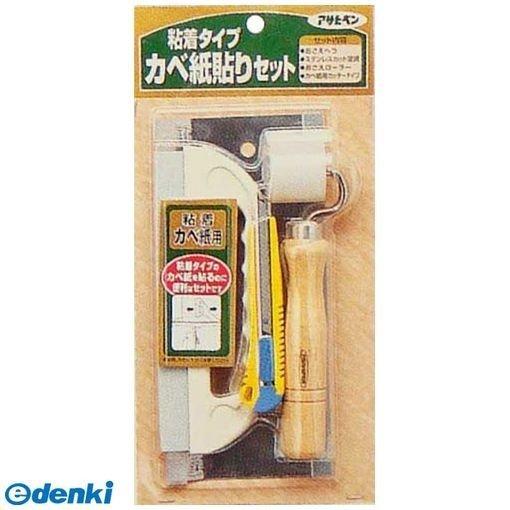 あさってつく対応 直送 代引不可・他メーカー同梱不可 アサヒペン  4970925155405 貼り...