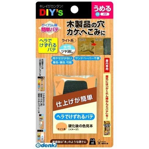 建築の友  KPA-2 かくれん棒・簡単パテ ミディアム系 KPA2 KPA2ミディアム 30ml ...