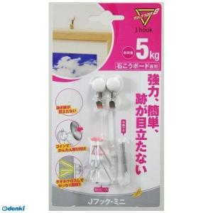 日軽産業 MJ-018E Jフック ミニ シルバー 2個入り MJ018E