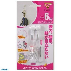 日軽産業 MJ-026W マジッククロス8 Jフック スリム ホワイト 2個入り MJ026W