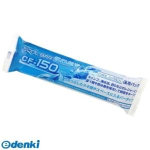 あすつく対応 「直送」 アステージ Astage 4991068144279 クールバーソフト ＣＦ−１５０ 150g