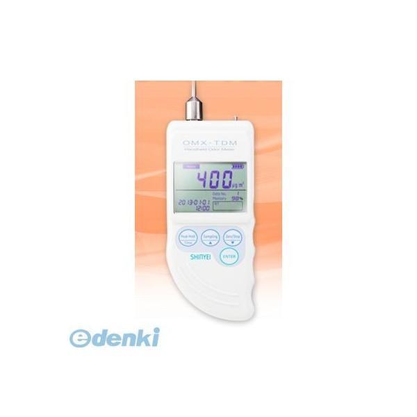 神栄テクノロジー OMX-TDM ハンディにおいモニター OMXTDM