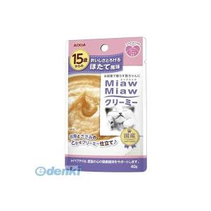 アイシア 4571104714002 15歳からのMiawMiawクリーミー ほたて風味40g