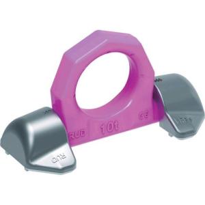 あすつく対応 「直送」 ルッドリフティングジャパン ＲＵＤ VRBS-6.7 溶接式リングシャックル VRBS 6．7