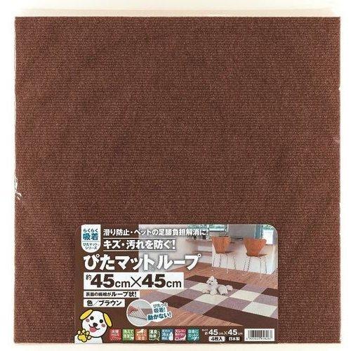 ワタナベ工業 ワタナベ 4903620948287 吸着ぴたマット ループ ４Ｐ ブラウン KPL-...