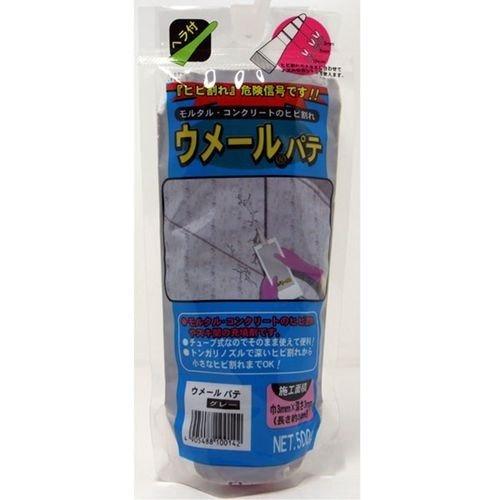 家庭化学 4905488100142 ウメールパテ　内容量：500g　グレー