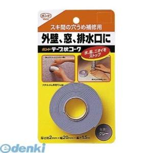 コニシ #23019 テープ状コーク グレー 厚2mm×幅20mm×長1．5m ボンド すき間の穴埋...