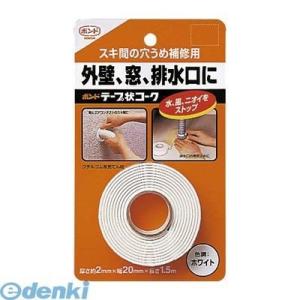 コニシ #23119 テープ状コーク ホワイト 厚2mm×幅20mm×長1．5m ボンド すき間の穴...