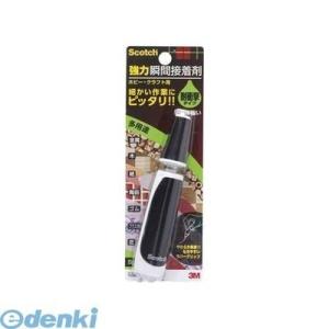 3M スリーエム 7056S スコッチ［R］ 強力瞬間接着剤 ホビー・クラフト用【耐衝撃】【１本】【...