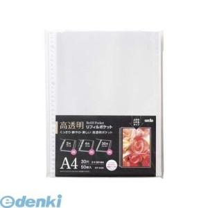 直送品】 アズワン クールインキュベーター i-CUBE(HOT&COOL) 測定孔