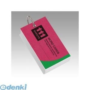 レイメイ藤井 WD12 単語カード【本体色−表紙色：アソート 青、黄、赤】 幅広サイズ ハバヒロ R...