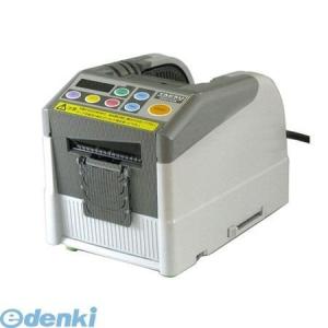日東電工　オートディスペンサー AS-7 自動テープカッター 日東電工 AS-7 オートディスペンサー テープカッター