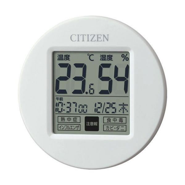 シチズン 8RD208-A03 直送 代引不可・他メーカー同梱不可 高精度 温湿度計 白 φ６５＊１...