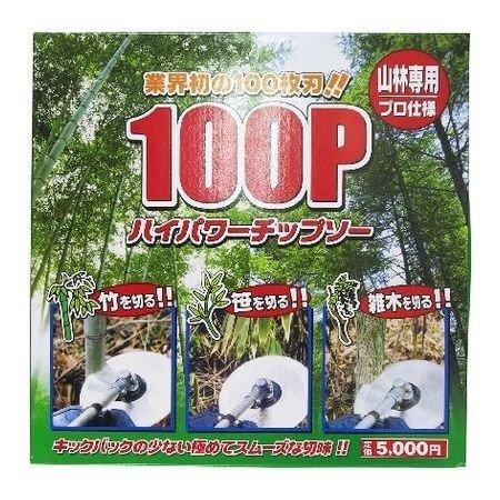 4946161700808 フジ鋼業 ハイパワーチップソー 100P 230mmx100P 230x...