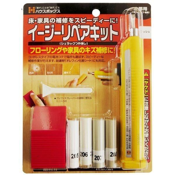 ハウスボックス  4513612200554 イージーリペアキット アッシュ