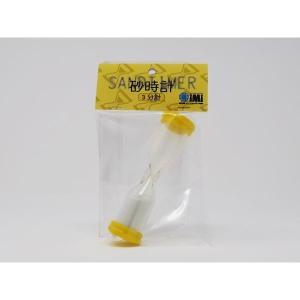 イメージミッション木鏡社 KG04268 砂時計...の商品画像