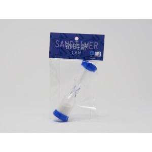 イメージミッション木鏡社 KG04669 砂時計...の商品画像