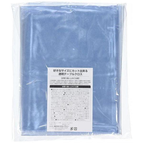 4985697229469 好きなサイズにカット出来る透明テーブルクロス 120cm×180cm【キ...