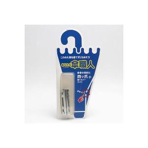 和気産業 4903757278196 US−015 四ツ爪 小 シルバー 4入 WAKI 傘修理 あなたも傘職人