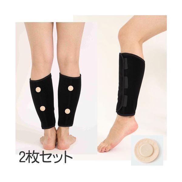 4562393150404 【5個入】爽快！磁石付き 「巻くだけ」ふくらはぎサポーター2枚組 303...