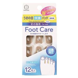 4956810707812 フットケア うおの目保護パッド（指間用） 12枚入【キャンセル不可】 C-781 タコ クッション