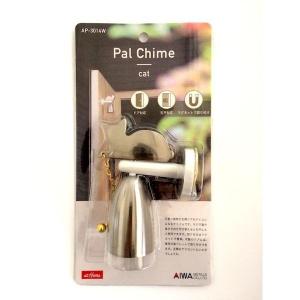 ドアベル 音 玄関 チャイム 来客 お知らせる 鉄扉 木製ドア 引き戸