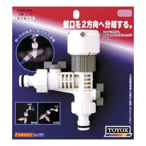 SANEI 散水用品 ジョイント カチッと 適合ホース内径12~15mm・外径18
