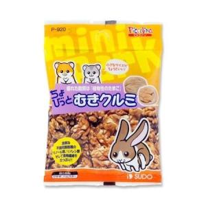 スドー SUDO 4974212909207 ちょびっとむきクルミ 12g