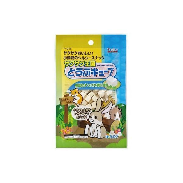 スドー SUDO 4974212909467 サクサク王国 とうふキューブ 10g