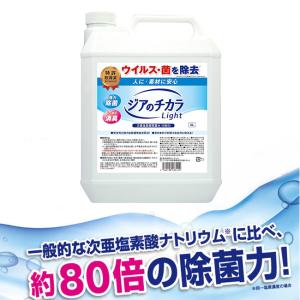 ピュアソン ジアのチカラLight 20L 爆買 : にっぽん津々浦々 - 通販 
