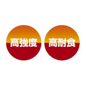 4949362714025 カンダ ウルトラミ...の詳細画像1