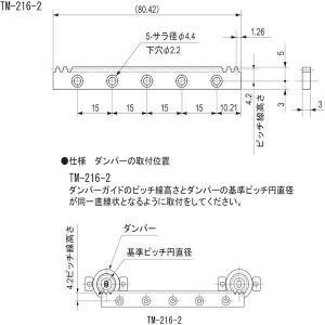 あすつく対応 「直送」 栃木屋 TM-216-...の詳細画像1