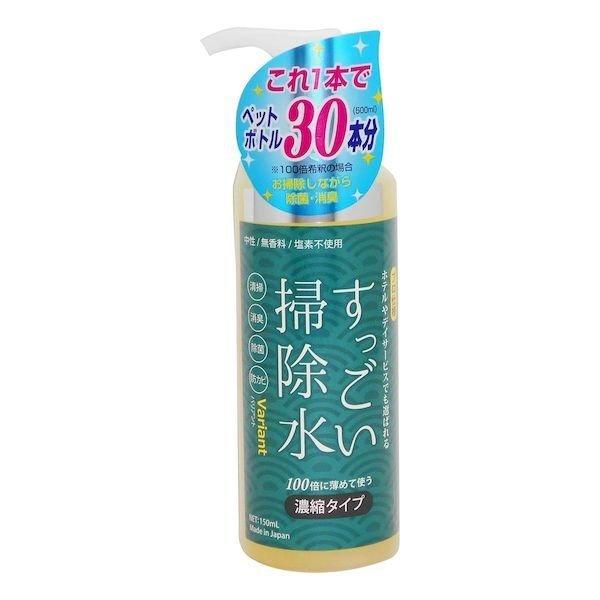 ガナ・ジャパン 4562476520124 すっごい掃除水 濃縮タイプ 内容量150ml