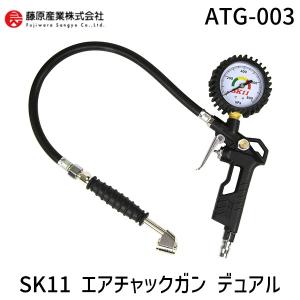 4977292460699 SK11 エアーチャ...の商品画像