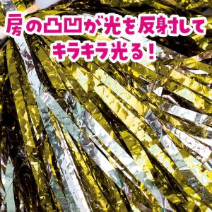 アーテック ArTec 014609 ヒラヒラ...の詳細画像2