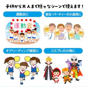 アーテック ArTec 014609 ヒラヒラ...の詳細画像4