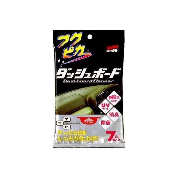 あすつく対応 「直送」 4975759020929 【60個入】 車内用クリーナー フクピカダッシュ...