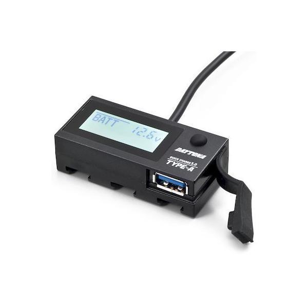 デイトナ DAYTONA 16077 バイク用 USB電源 ＆ 電圧計 USB QC3．0対応 18...
