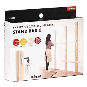 アイワ金属 AP-3027B 壁面DIYパーツ STAND BAR 6 AP3027B スタンドバー6 壁面収納 1x4材用パーツ 壁面DIYパーツ｜ebuhin